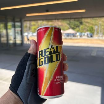 キンキンに冷えてます！