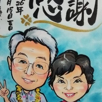 あうとろーず23