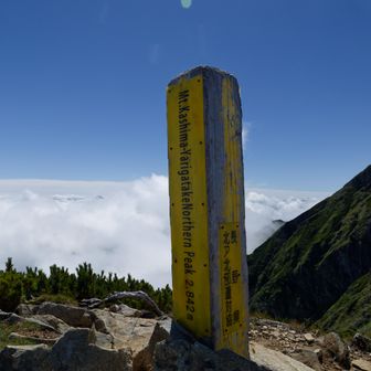 先程の続きて北方へ
こちらからの方が南方の険しい姿を間近で見れて良いな