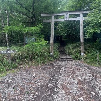7合目からスタート