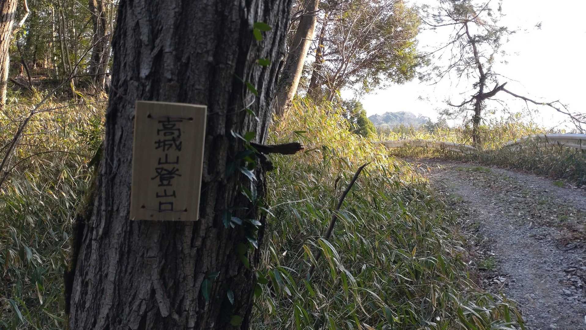 広くなってる路肩に車を停めスタート