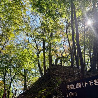 あと2キロであの頂へ

トモ岩は漢字で艦岩と書く。
軍艦のような形だからなのね！