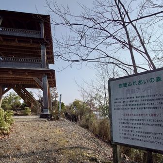 三重山の山頂展望台に着きました。
防カビ加工もされているんだ・・
老朽化していく展望台も多い中どうりで、綺麗だなと感じました。