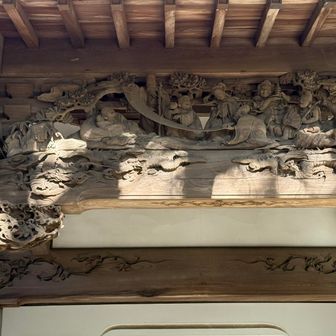 七福神が彫られています