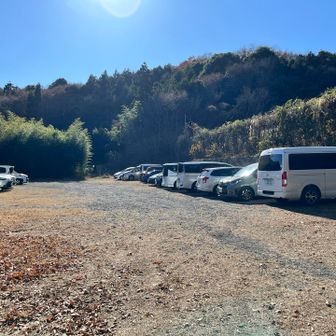 最後まで転んだり滑ったりせずに大小山ハイキング駐車場に到着＼(^o^)／
今朝、到着した時は2台だけだった駐車場は、ほぼ満車だった🅿
一旦、服を着替えて