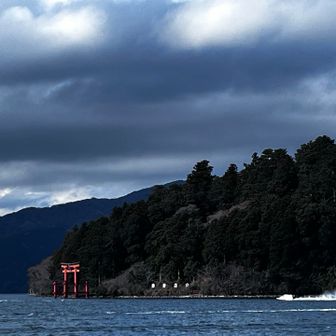芦ノ湖が騒々しいです…