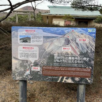 古宮址にお参りしました。写真は自粛