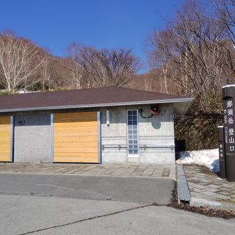 峠の茶屋トイレはまだ