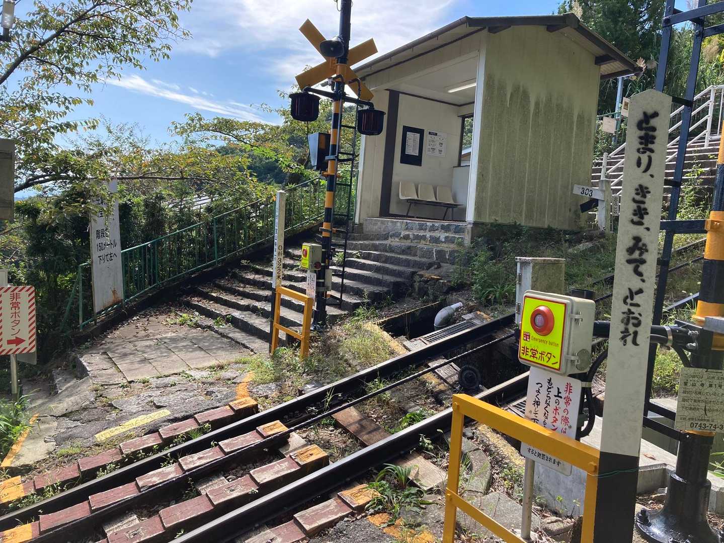 線路の真ん中のケーブルが動いてる
これを巻き上げて車両をひっぱるなんて！