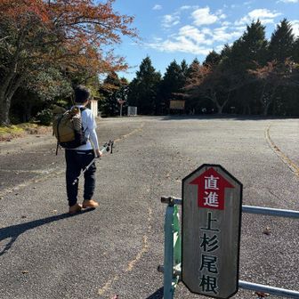 上杉尾根を経由します。