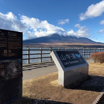 富士山🗻
雲☁️が多いね😅