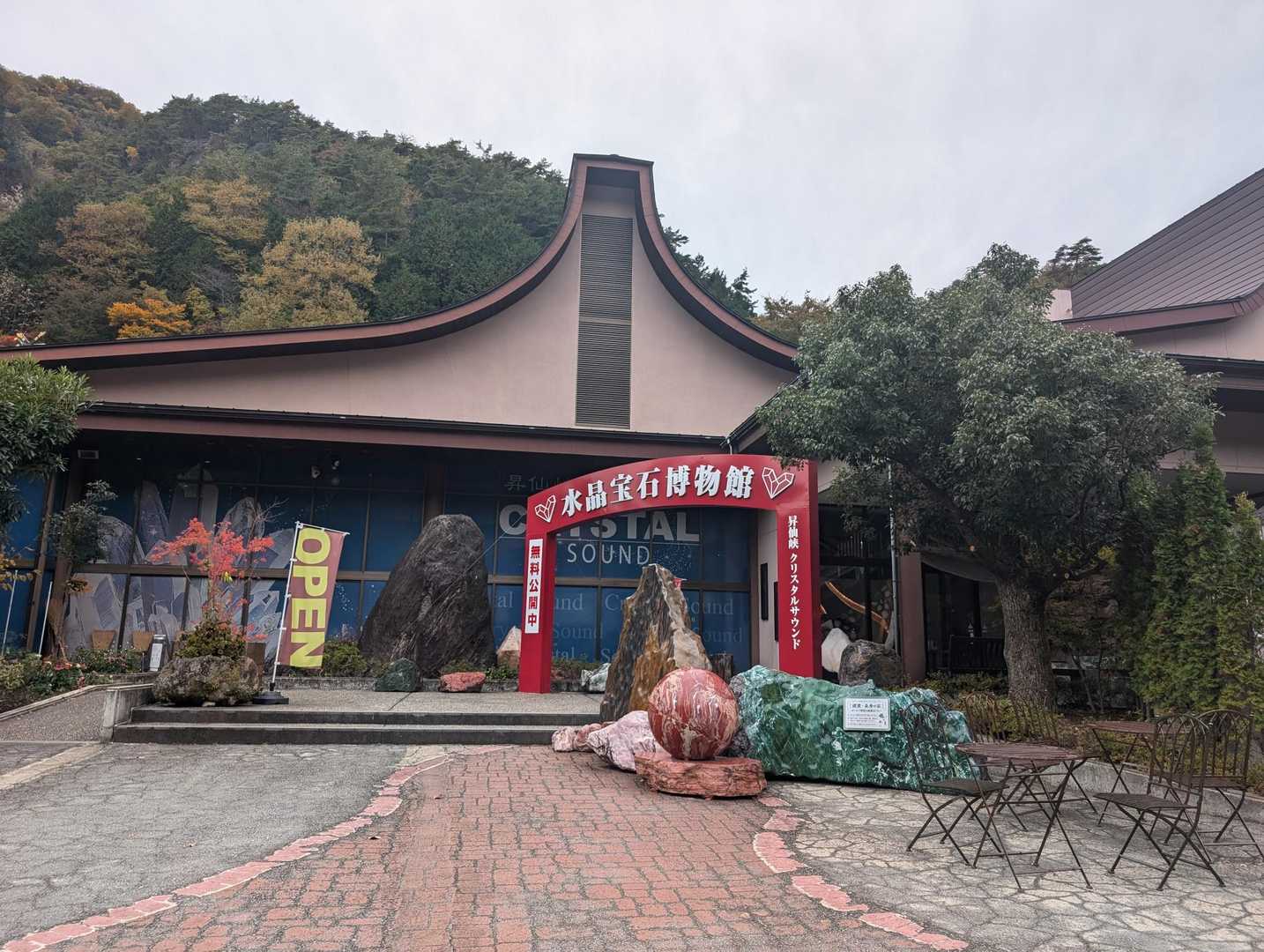 石あちこちで売ってる
恋愛運の石が150円と
1番安かった(・×・)

恋愛運よりも金運が欲しいでござる
(・×・)