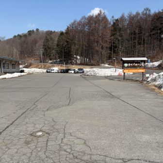 まだらおの湯駐車場お借りしました