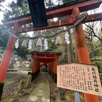 下山したら神社⛩️