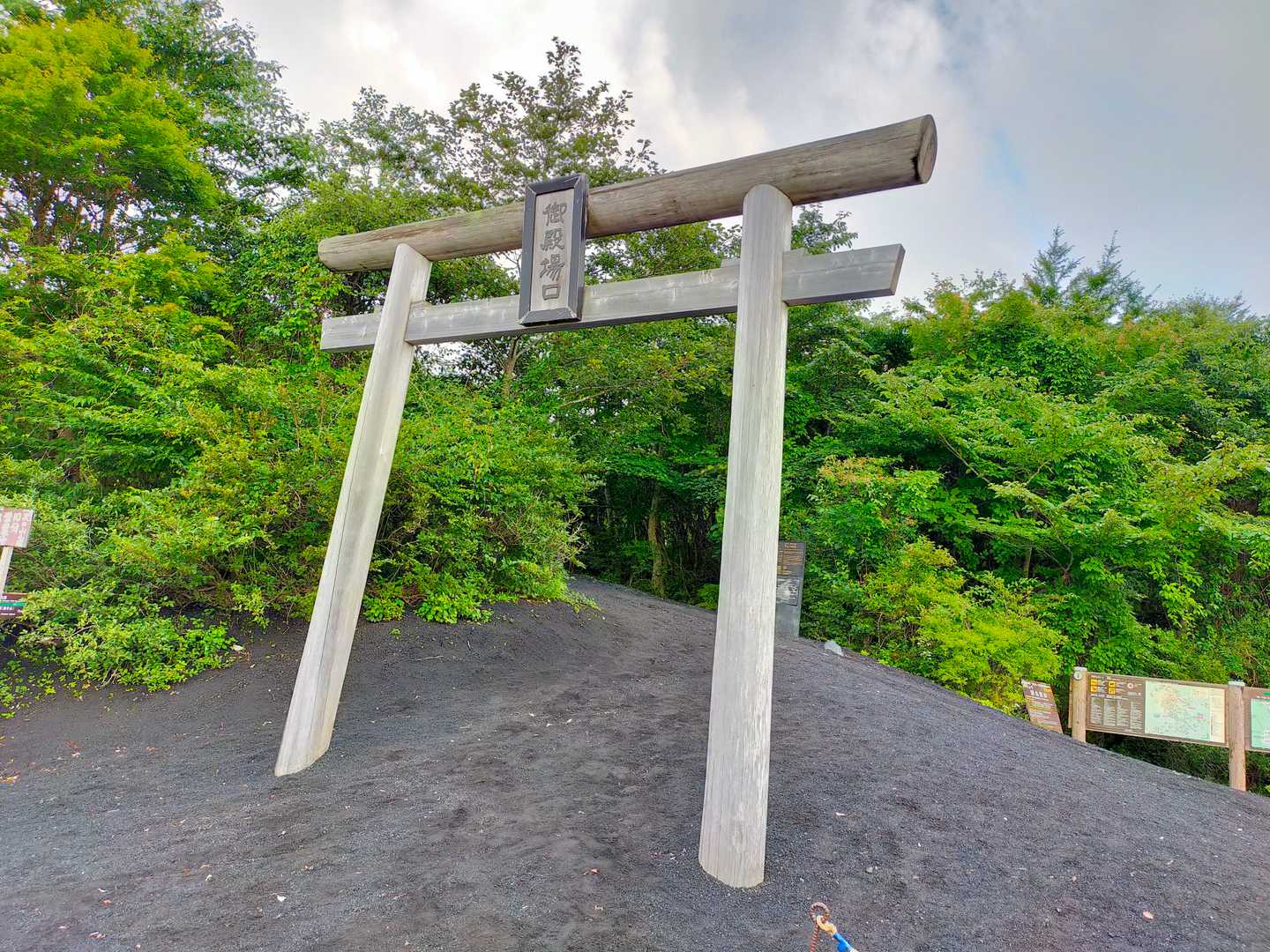 マウントフジトレイルステーション-御殿場口新五合目バス停- 往復コースの写真