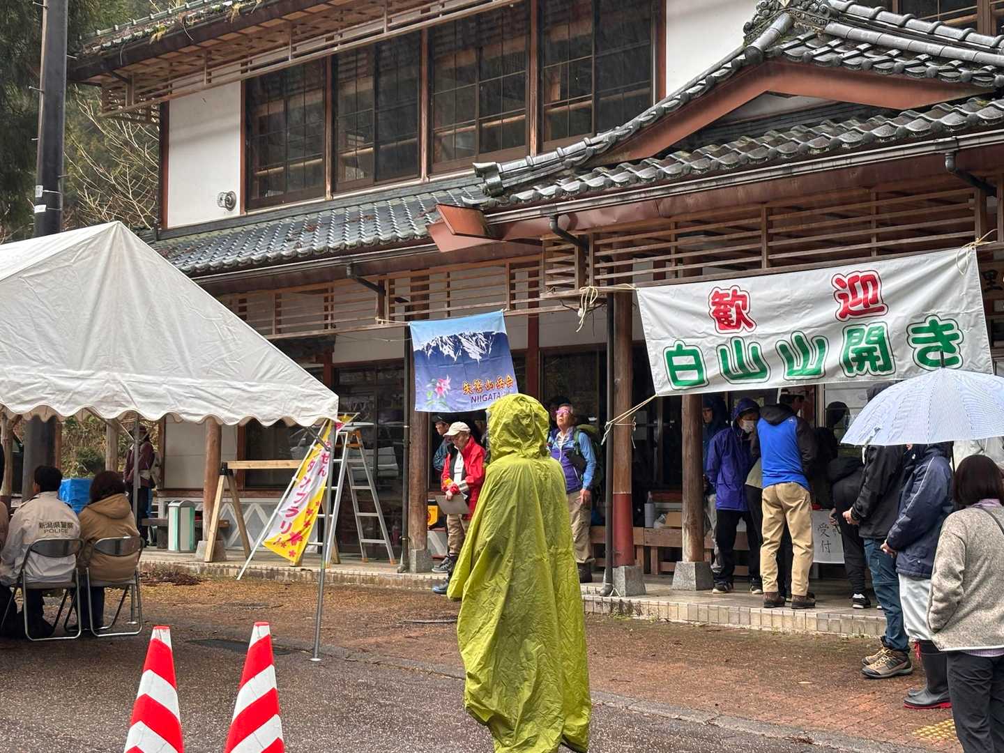 ガスガスの白山 山開き🌸 / きどみんの登山データ | YAMAP / ヤマップ