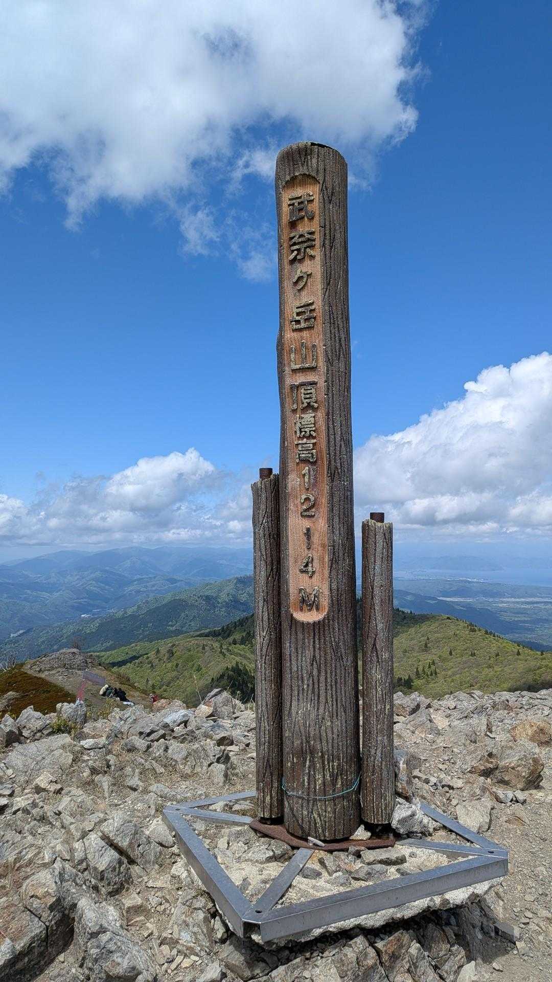 山頂❤️