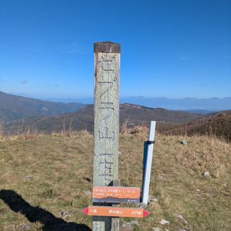 後ろは浅間連峰