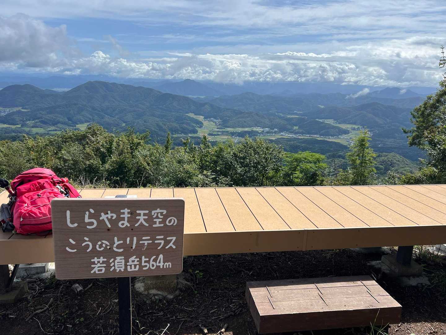 しらやま天空のこうのとりテラス
本日貸し切り