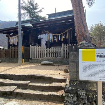千鹿頭神社⛩️