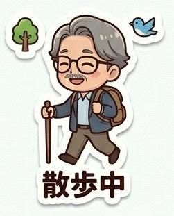 Tetsu