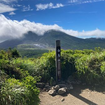 白鳥山登頂！