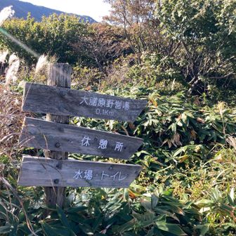 じゃ、テン場に