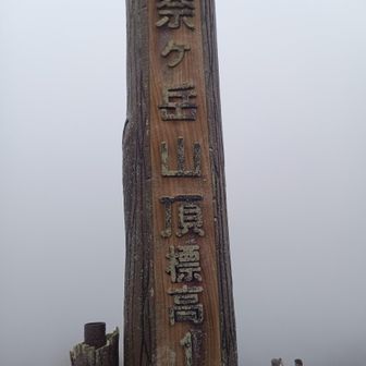 北海太郎