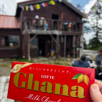 チョコゲット🍫（400円）