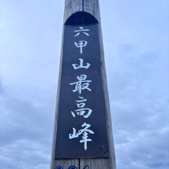 下から撮影😁撮り方によって違うんよね！