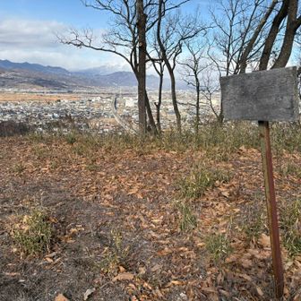 🚩一重山(屋代城址)  458m
文字消えちゃったのかな…？🙂