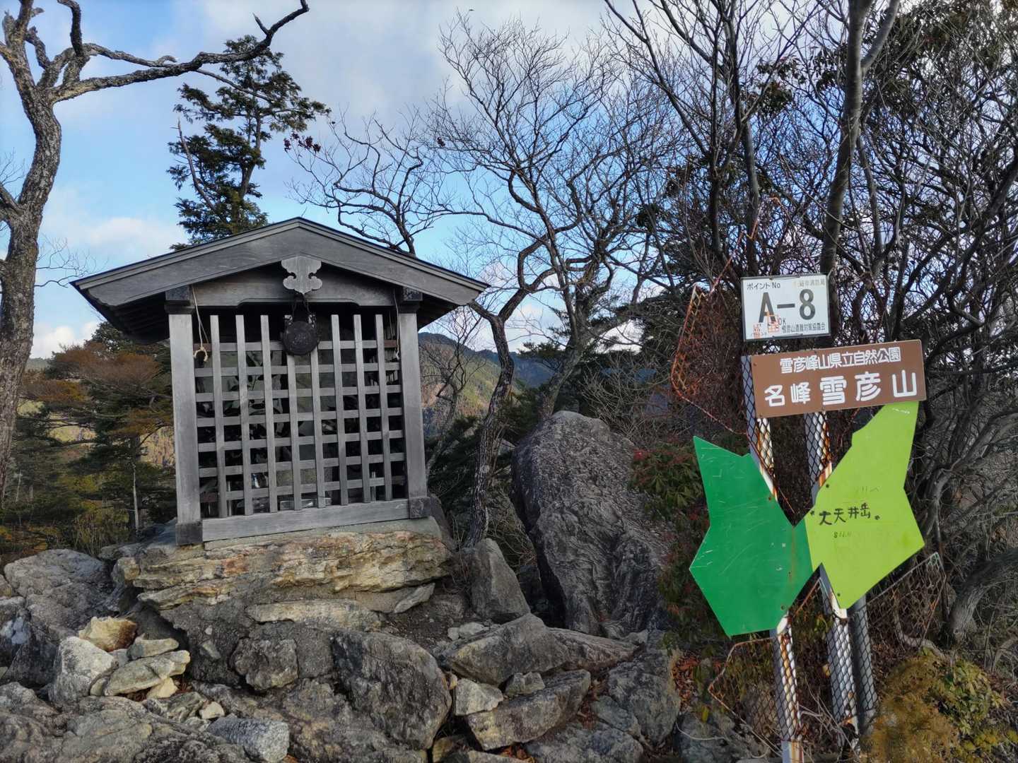 大天井岳 往復コースの写真