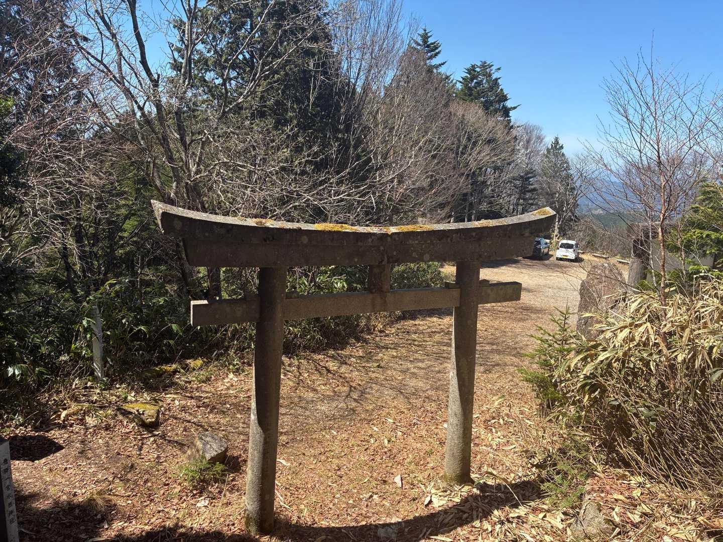 とーちゃく🙌