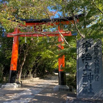 宇治上神社に参拝