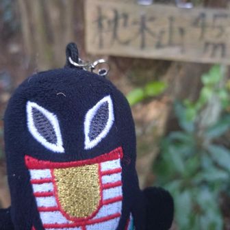 看板はあった🙌