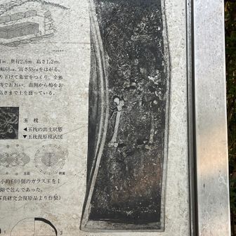 藤原鎌足さん