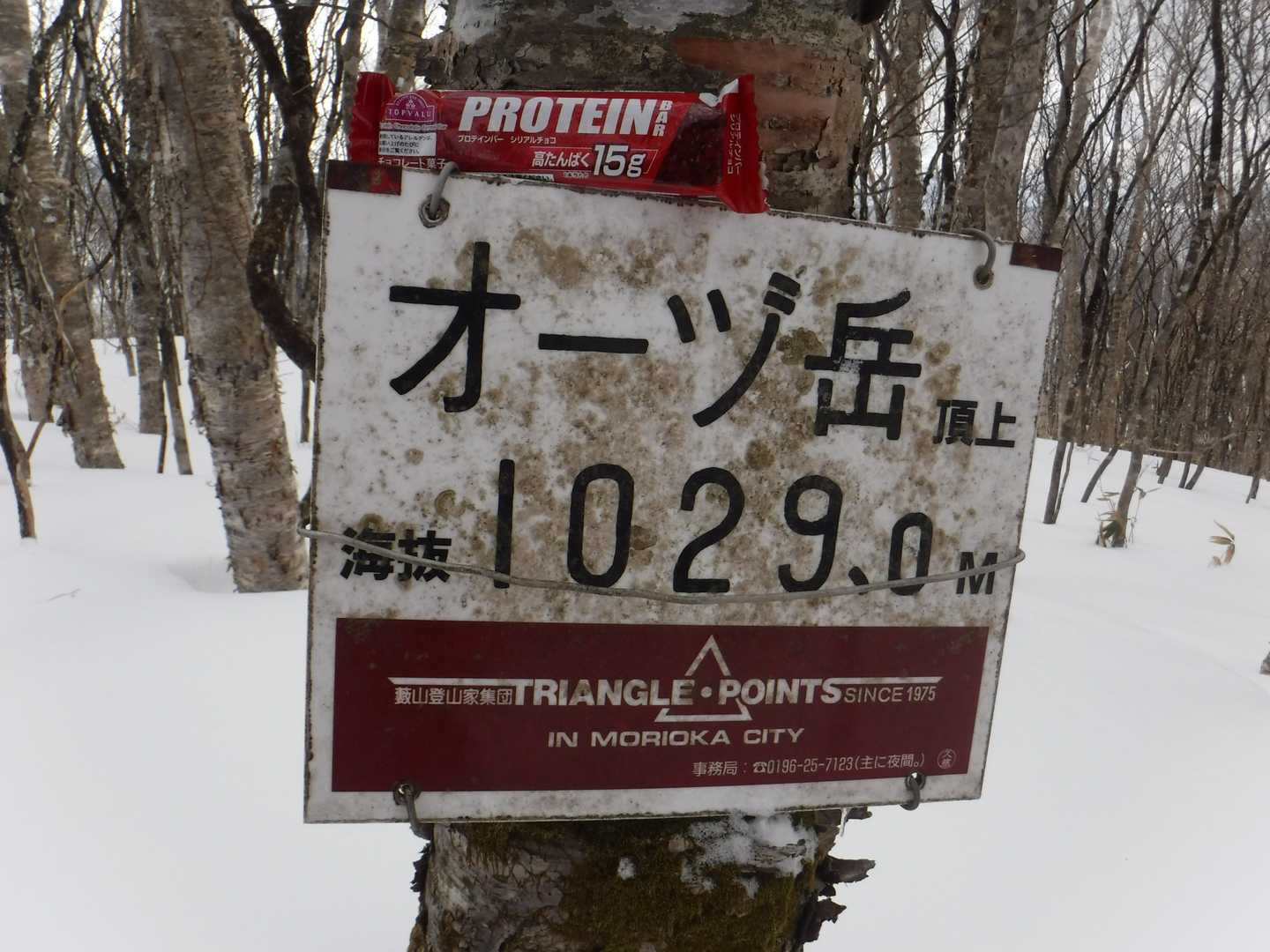 山頂手間から、冷たい風が吹き、一気に体温が下がります！！