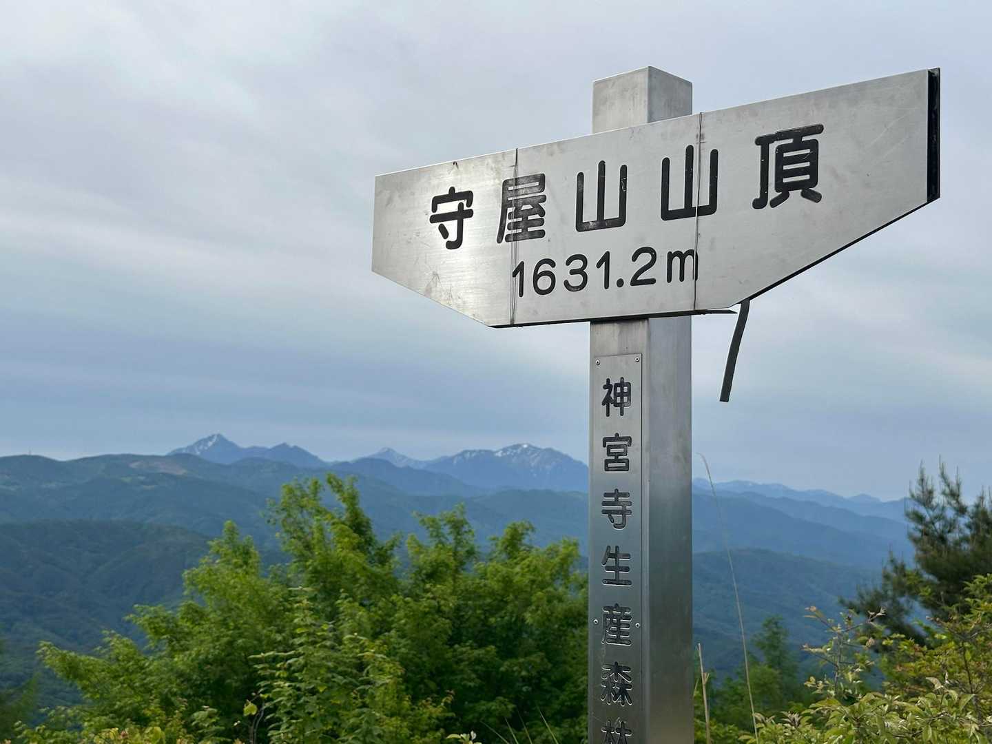 東峰からの眺めも最高です