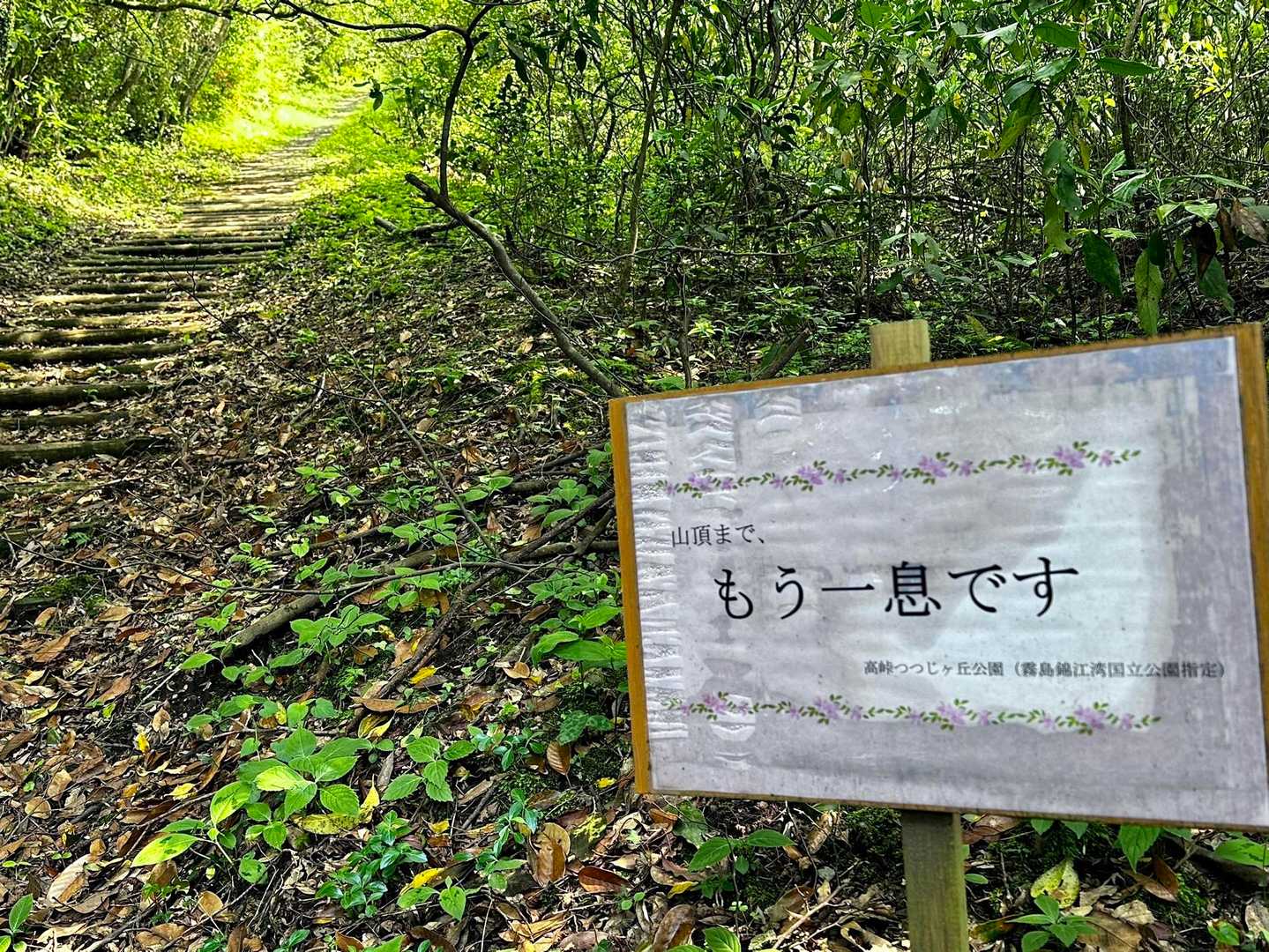前回、大変だと思った場所も全く大丈夫👌
