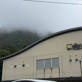 榛名富士から下山し、日帰り入浴も出来る元湯ゆうすげ到着
榛名富士にはすっかり雲が掛かってますね
