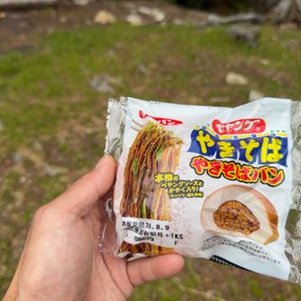 だからこれを食べる笑
ペヤングも焼きそばパンも大好物🤤