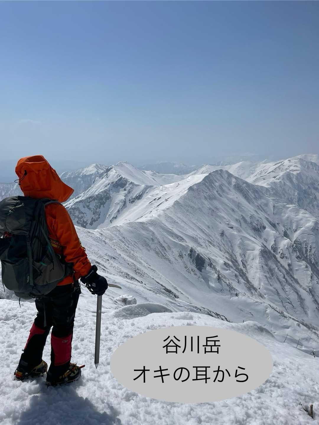 朝日連峰(日暮沢小屋～西朝日岳～大朝日岳～朝日鉱泉) / kayo の登山