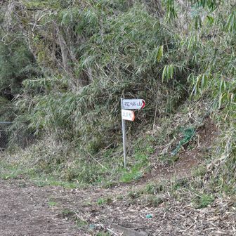 花咲山登山口