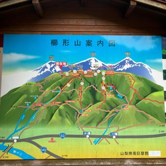 ここまで来るのに🚗山道怖かったです
『落石注意⚠️』の看板がたくさんで石🪨も大中小と道路にホントに落ちてるんです😅