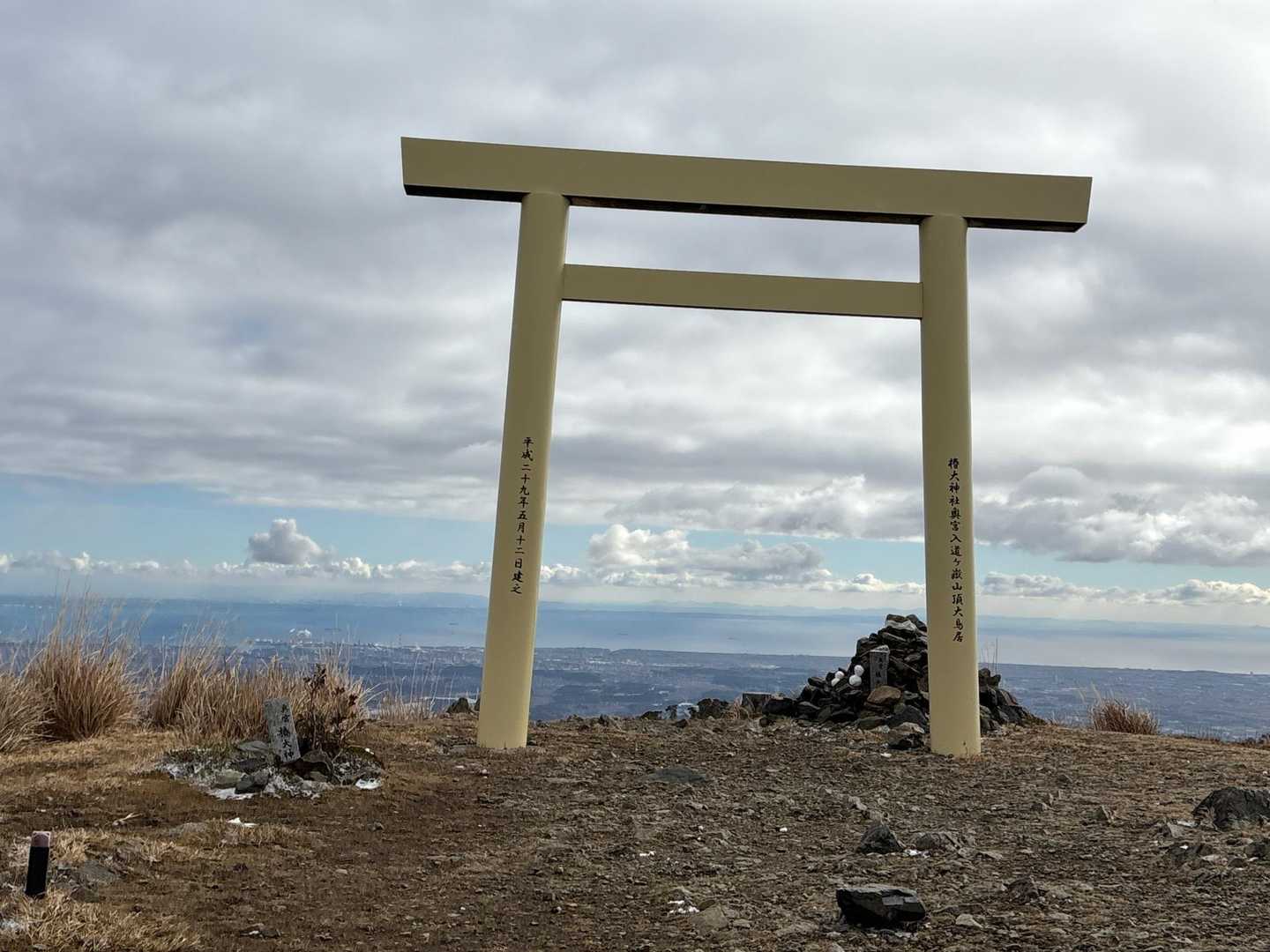 入道ヶ岳 宮妻新道コースの写真
