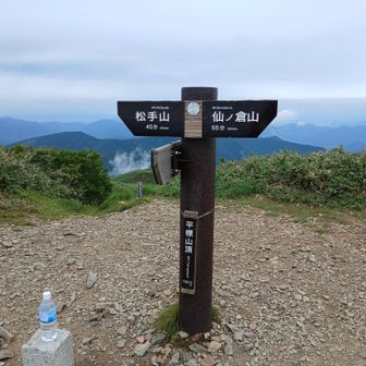 平標山についた　何度目だろう　10回は越えてると思うけど