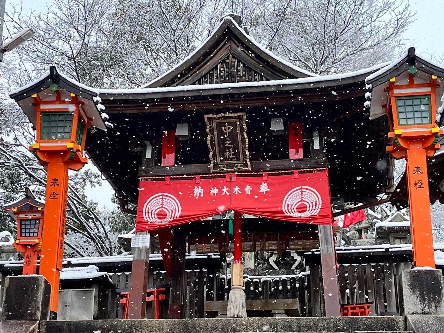 中之社