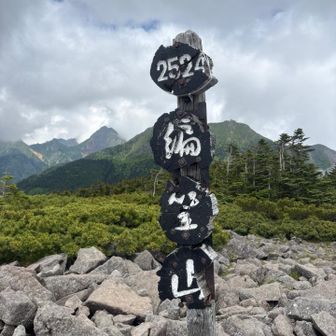 超スローペースでしたが、山頂に到着。石がゴロゴロしていますが、とても広い山頂です。