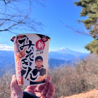 最近は少し買いやすくなってきた⁉️
この時期のカップ麺は最高です😋