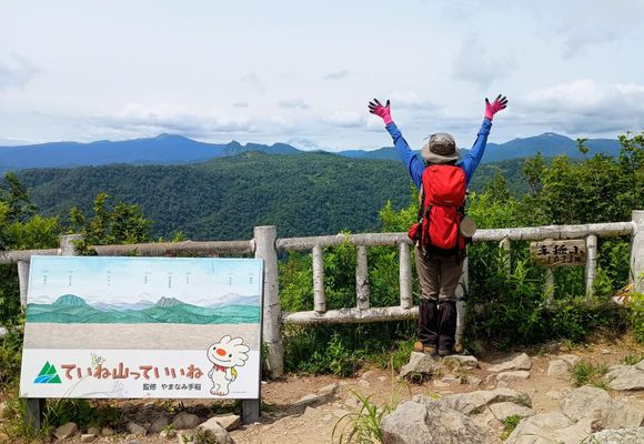 手稲山（北海道・1024m）| 登山ルート・天気 | YAMAP / ヤマップ